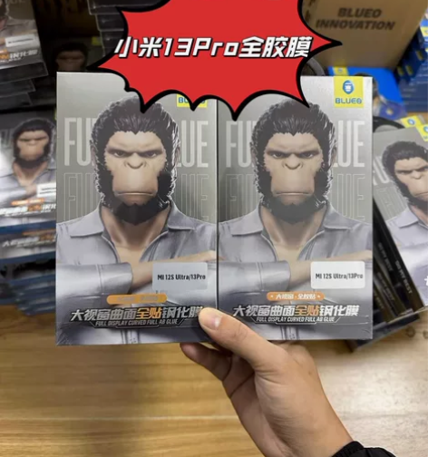 蓝猩小米13Pro曲面全胶钢化膜小米新品上...