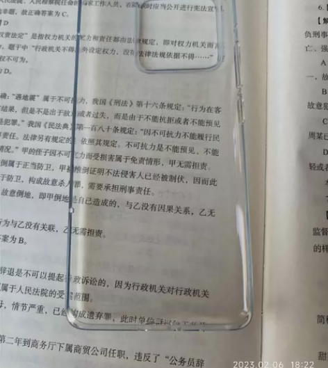 收小米13Pro原装手机壳 全新或者只带过...