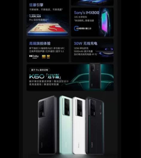 红米K60Pro全新未拆 内存8GB+25...