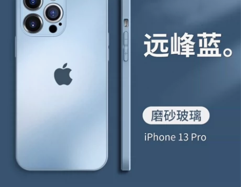 苹果13pro远峰蓝256g 国行全新未拆...
