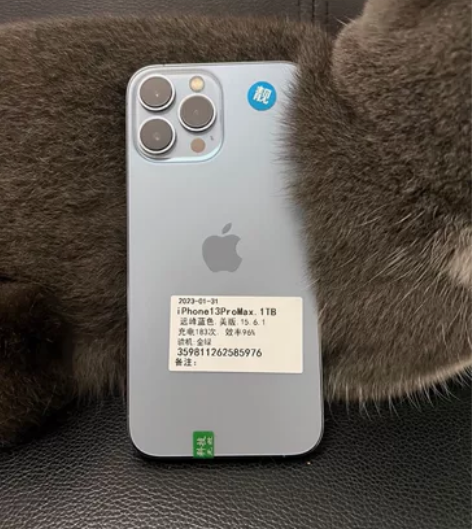 苹果13promax 1TB  顺丰速运 ...