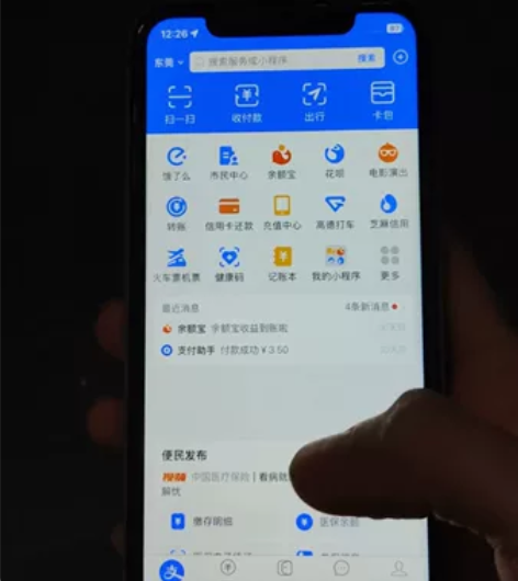 iphonexr 黑解无锁全网通64g 手...