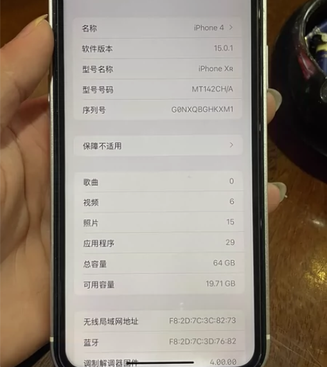 xr64g改12国行双卡双待 后壳爆 前置...