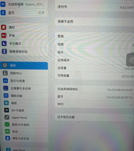 买了一年了 没时间用  全程带着壳和保护膜...