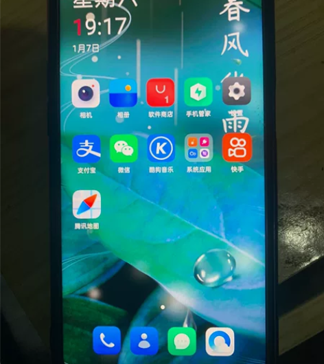 双十一买的一加ace竞速版，12加256，...