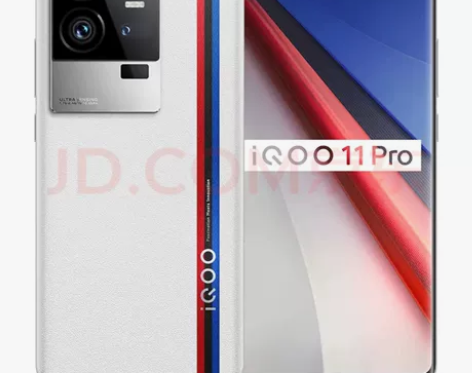 【新品上市】vivo iQOO 11 Pr...