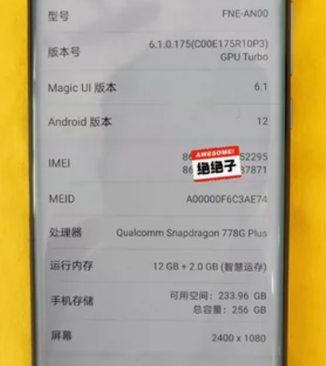 荣耀70演示机 成色几乎充新12+256G...