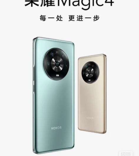 荣耀magic 4全新现货,重庆包邮 感兴...