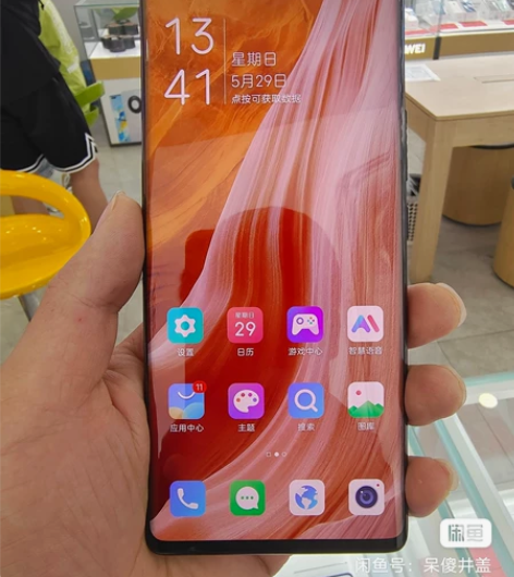 中兴Axon 40pro 8+256g 1...