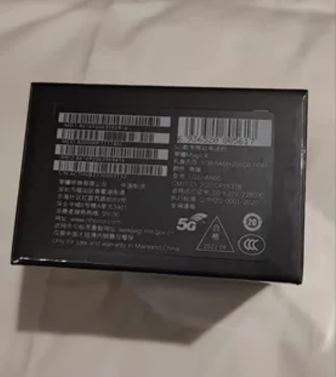 全新荣耀magic4手机，具体信息看图，需...