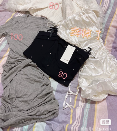 图中均为s码，任意两件包邮，除了抹胸内搭是...
