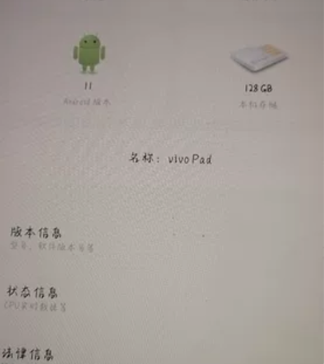 电脑完整，自己使用一个月，99新，要得拍 ...