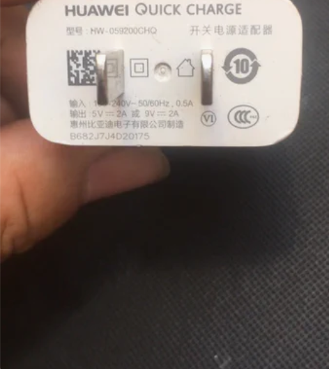 二手正品华为快充原装充电器18w 二手华为...