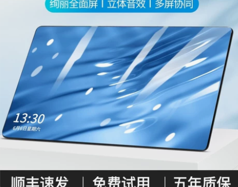 荣耀V8新款平板电脑13寸ipad通5GW...