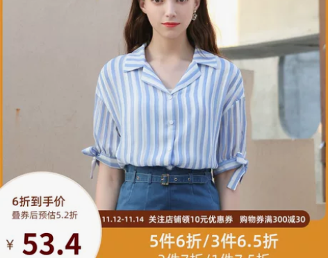 全新！简朵女装新品百搭翻领单排扣袖子系带条...
