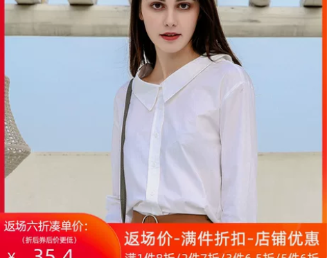简朵 衬衫 感兴趣的话点“我想要”和我私聊...