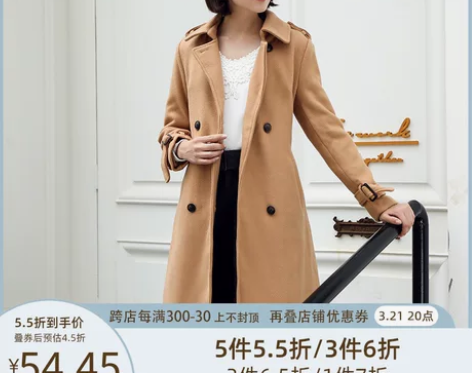 简朵女装冬季新款百搭气质卡其色修身中长款呢...