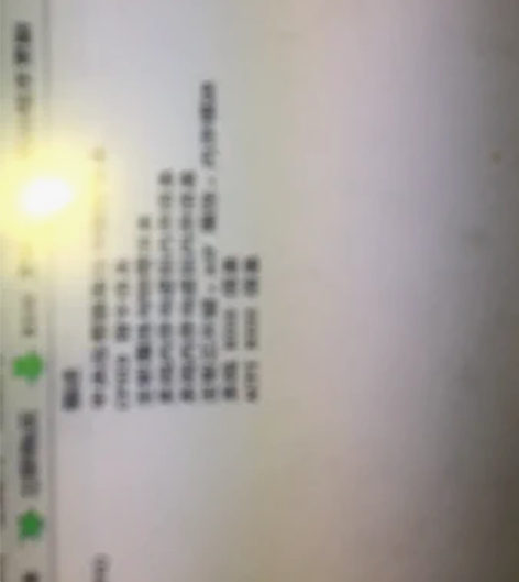 #电脑主机电源 #Lenovo/联想 主机...