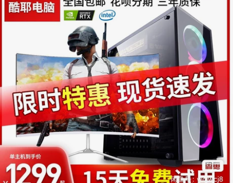 intel八核/16G/GTX1060独显...