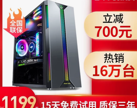 买的是右边E5套餐，1月份买的，买完就过年...