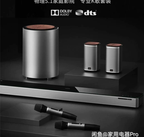 创维酷开MAX7Pro 创维（Swaiot...
