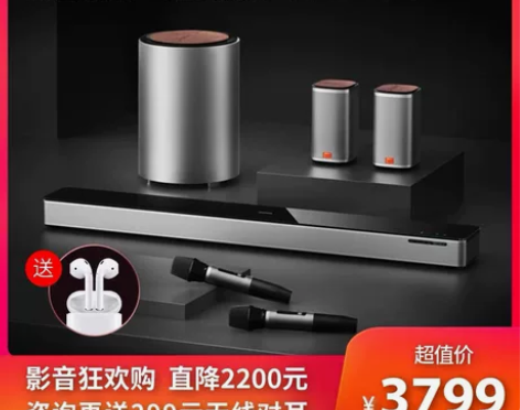 酷开Max7回音壁杜比全景声家庭影院5.1...