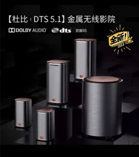 创维酷开Max3家庭影院音响套装 官方总厂...