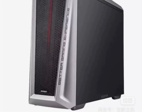 七彩虹m380 i510400品牌机  便...