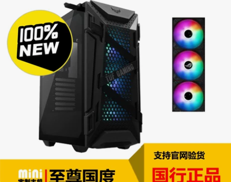 Asus 华硕 TUF GT301 火枪手...