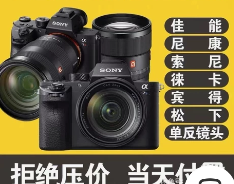 合肥及周边高价上门回收相机/上门回收镜头/...