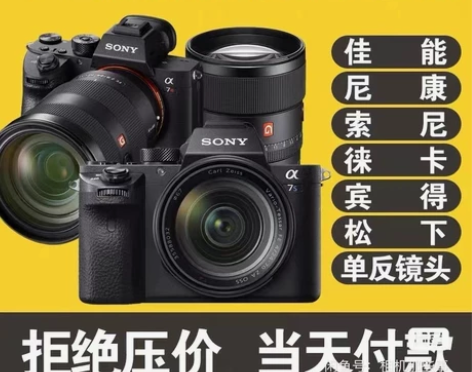 日照本地高价上门回收相机/上门回收镜头/回...