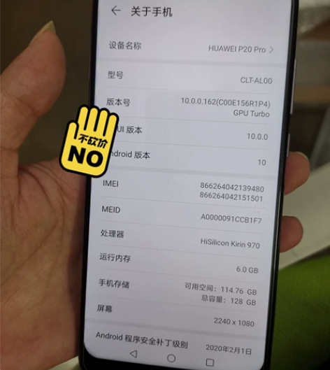 正品华为p20pro 6+128g 极光色...
