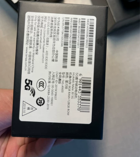 华为mate30 8+128g，星河银，只...