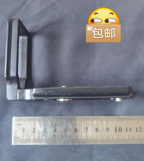 通用L型快装板 铝合金竖拍板通用L型 单反...