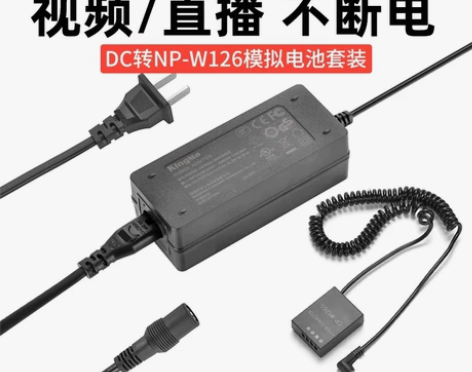 劲码NP-W126S假电池X100V富士X...