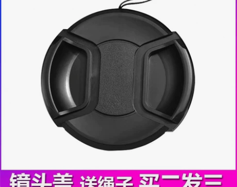 40.5mm镜头盖 16-50 索尼微单相...