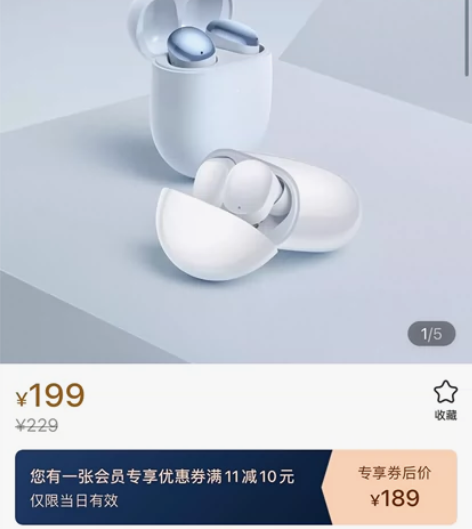 Redmi Buds4 真无线降噪蓝牙耳机...