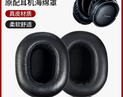 SONY索尼MDR-DS7500 RF75...