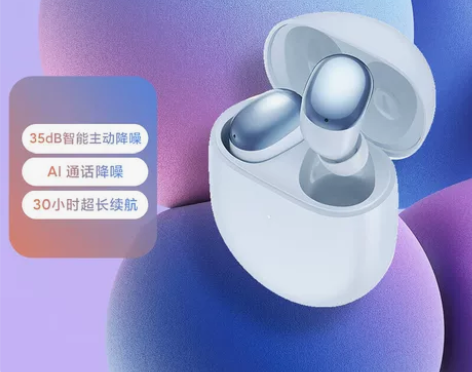 小米（MI）Redmi Buds 4 真无...