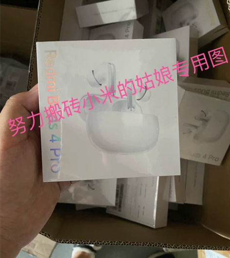 Redmi Buds 4 Pro，有黑色和...