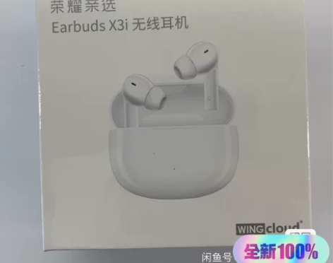 荣耀亲选真无线Earbuds x3i蓝牙耳...
