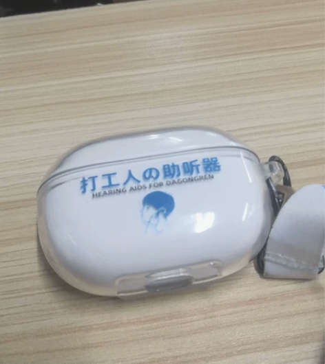 红米buds4pro 才买一个月多，换手机...