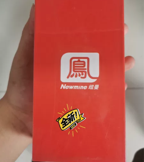 纽曼202红色电音版全新未拆封 感兴趣的话...