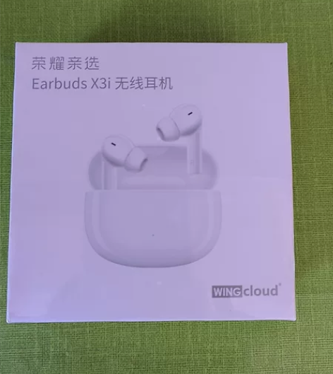 荣耀亲选 Earbuds  X3i 蓝牙无...