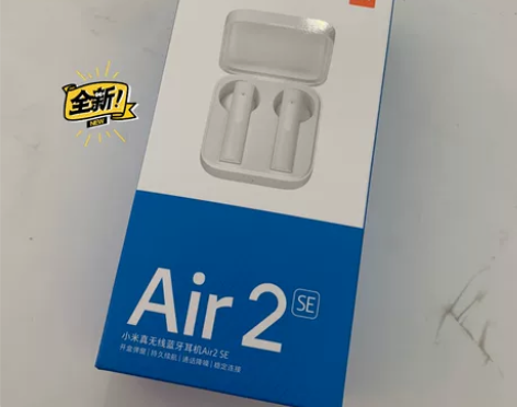 全新，小米Air 2se 未拆封 5个起发