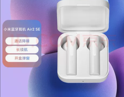 小米 Air2 SE真无线蓝牙耳机 通话降噪 蓝牙耳机 迷你...