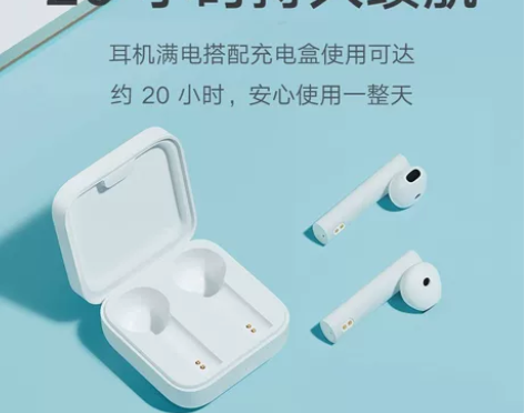 小米Air2 SE真无线蓝牙耳机双耳运动适...