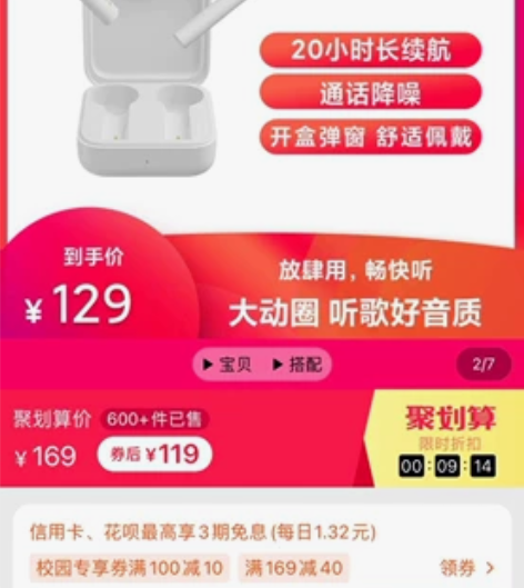 MIUI/小米 小米Air2S 全新未拆封
