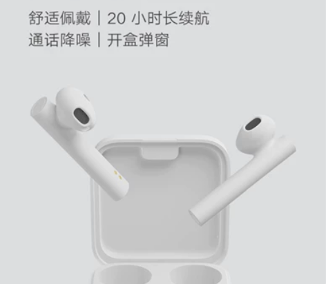 小米真无线蓝牙耳机Air  SE 新旧程度...