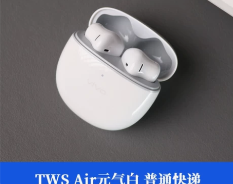 新品vivo TWS Air真无线耳机蓝牙...